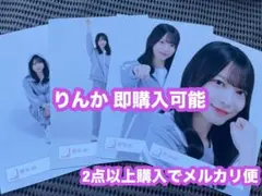 森田ひかる 櫻坂46 ジャージ 生写真 4種コンプ