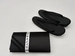 喪服用 草履 バッグ セット まとめ