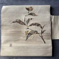 ふくふくこまち様専用 麻 作家物 手描き 九寸名古屋帯 - メルカリ