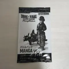 ドラゴンボール カードゲーム バトルパック MANGA ver.