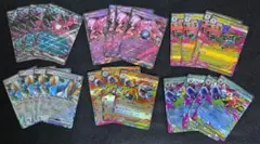 ポケモンカードセット 30枚以上 ホロ・ウルトラレア