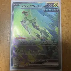 2026年最新】ラティオスEXの人気アイテム - メルカリ