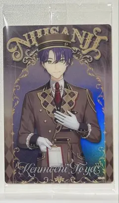 【匿名配送】にじさんじウエハース 2 剣持刀也