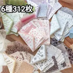まゆか様 リクエスト 2点 まとめ商品