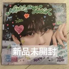 ZB1 ユジン NEVER SAY NEVER デジパック 未開封