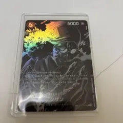 2026年最新】クザン OP10-082の人気アイテム - メルカリ