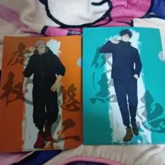 呪術廻戦 クリアファイルセット　ファミマ限定コラボ