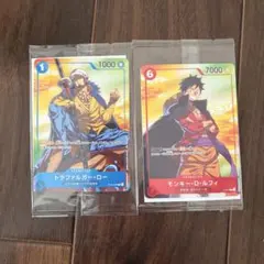 ワンピースカード モンキー・D・ルフィ リーダー＆スリーブセットST21