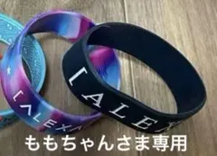 ももちゃんさま専用 ドロスラババン2点