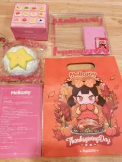 mellojoy メロジョイ 大福シリーズ スターフルーツ 未使用