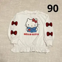 フタフタ♡ハローキティ50周年長袖トップス♡90cm