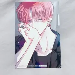 多聞くん今どっち！？　付録　ブロマイド　ポストカード　2024年3号　師走ゆき