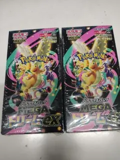 ポケモンカード　メガドリームex 2box　シュリンクあり