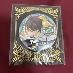 ハイキュー 及川徹 バースデー缶バッジ2021