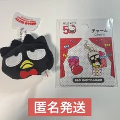 バッドばつ丸 フェイスマスコットキーホルダー　チャーム ハローキティ