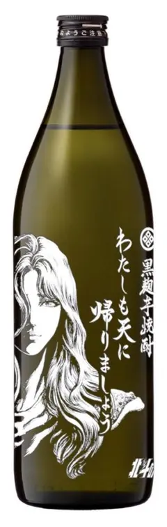 北斗の拳　ユリア　わたしも天に帰りましょう 芋焼酎 25% 北斗の拳 ユリア わたしも天に帰りましょう 芋焼酎 25% - メルカリ