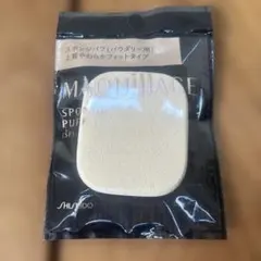 マキアージュ スポンジパフ (SF) スポンジ ・ パフ | ファンデーション用のサムネイル
