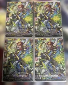 ヴァンガード 翔陽時在 フォルド&リバルティス ffr2枚 - メルカリ