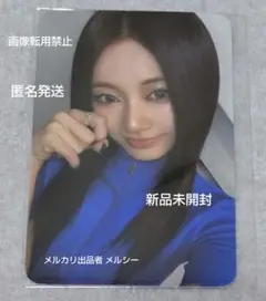 TWICE this is for JYP FANS 特典 ツウィ トレカ 新品
