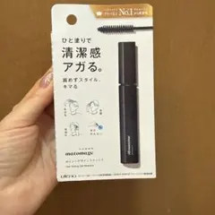 マトメージュ　オム　ポイントデザインスティック　ウテナのサムネイル