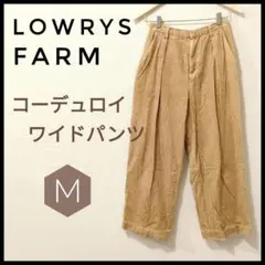 中古訳あり ローリーズファーム コーデュロイ ワイドパンツ M レディース