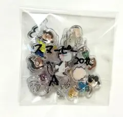 おすそ分け　スヌーピー　PEANUTS 立体　シール　A 20枚詰め合わせ