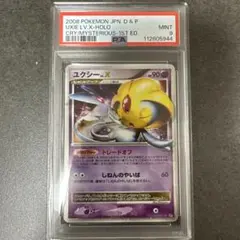 Item thumbnail for item 3390482f-4240-4fe2-b264-101fcf58b7b9