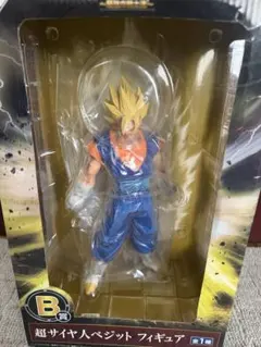ドラゴンボール　超サイヤ人ベジット 一番くじ　B賞