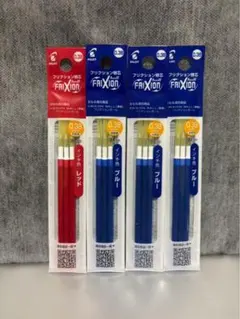 ☆フリクション 替芯 新品 赤１袋 青３袋 合計４袋セット 0.38mm☆