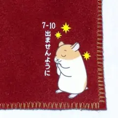 まーくん様 リクエスト 3点 まとめ商品