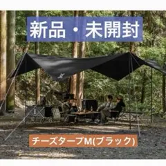 【新品・未使用】DOD チーズタープM ブラックのサムネイル