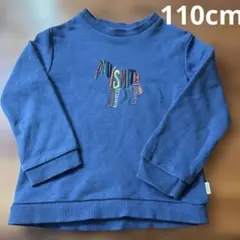 Paul Smith juniorトレーナー　110cm