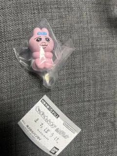 マ*ン様 おぱんちゅうさぎ＆んぽちゃむ まちぼうけ　おぱんちゅうさぎ