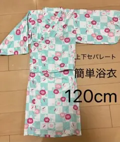 1２0cm 浴衣 コンビミニ combi mini 女 朝顔柄 夏祭り