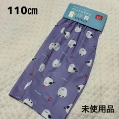 シマエナガ ステテコ 110㎝