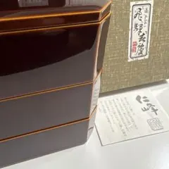 重箱　飛騨春慶　三段小重　春慶本漆　隅切りのサムネイル