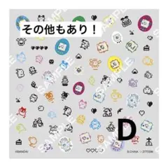 hokuto様 リクエスト 2点 まとめ商品