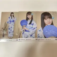 乃木坂46 海邉朱莉 生写真 浴衣 3種コンプ 真夏の全国ツアー2025
