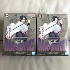 鬼滅の刃 MAXIMATIC 胡蝶しのぶ フィギュア 2体セット