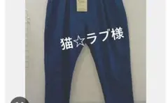 猫☆ラブ様