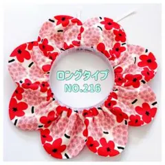 まりんご様 リクエスト 2点 まとめ商品