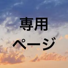 ちいかわ　上海限定　中国限定　マスコット　うさぎ　ハチワレ　ちいかわ 楽天市場】ちいかわ Chiikawa コラボ商品 MINISO パジャマ