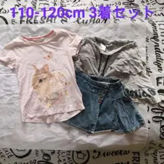 【110.120cm】3着セット H&M コムサイズム FOKIDS スカート