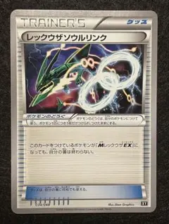 2026年最新】エクストラレギュレーションBOXの人気アイテム - メルカリ