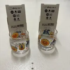 未使用 アンパンマン ミニグラス 2個セット