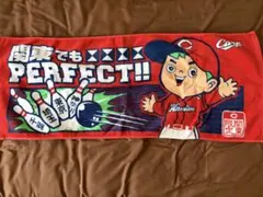 広島東洋カープ 関東でもPERFECT!! フェイスタオル