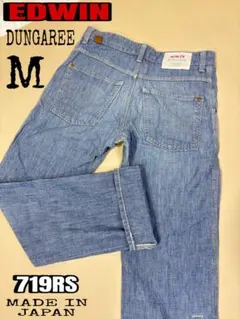 EDWIN エドウィン　DUNGAREEパイナップル素材デニム　日本製　M
