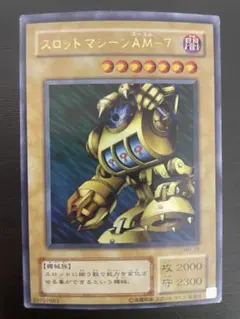 2026年最新】スロットマシーンam-7 パラレルの人気アイテム - メルカリ