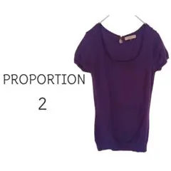 R40【PROPORTION BODY DRESSING】半袖ニット パープル2のサムネイル