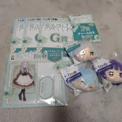 葬送のフリーレン エニマイくじ 8点セット